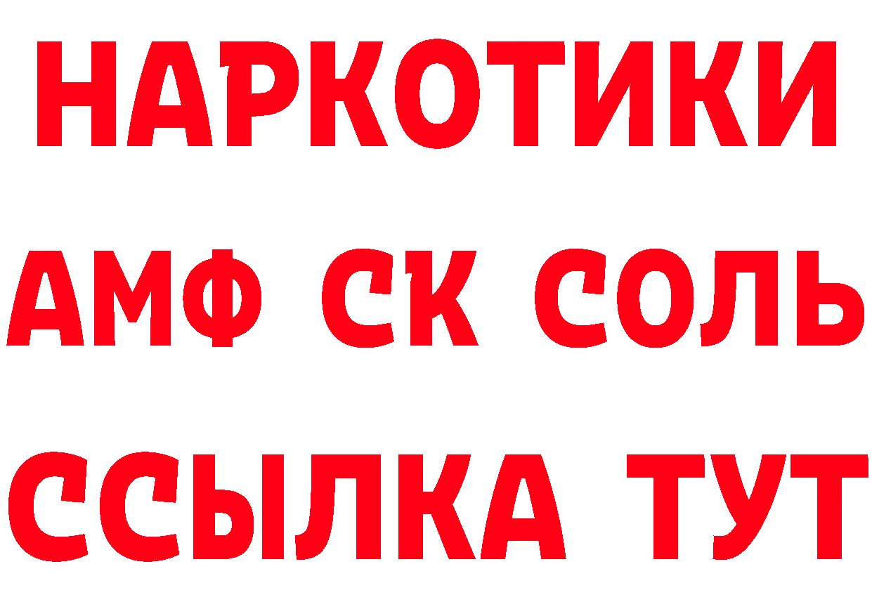 Виды наркоты даркнет клад Улан-Удэ